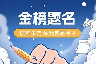 真不容易啊！哈登半场进攻端被针对 11中4拿到11分2篮板5助攻