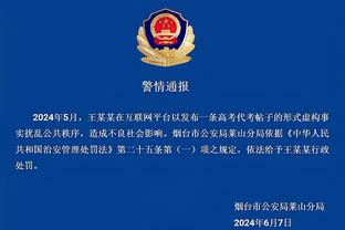 罗马诺：那不勒斯正在和萨马尔季奇的父亲进行谈判