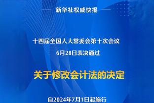 阿达尼反驳阿莱格里：第四？尤文不该和博洛尼亚有着同样的目标