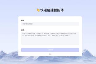 华体会连接是hth截图4