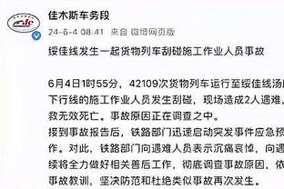 江南娱乐全站app下载安装截图0