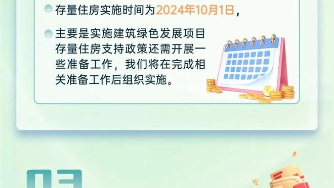 瓦塞尔：对手一开始痛击了我们 我们打得不够坚韧